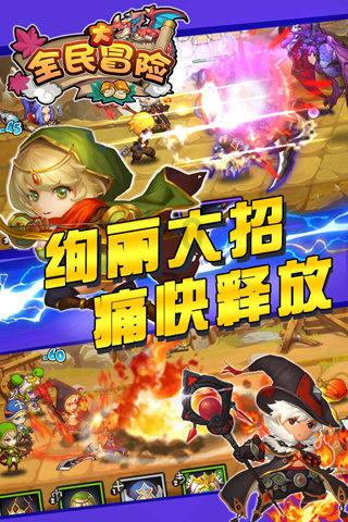 国网资兴市供电公司:“村网共建”聚合力 “敲门行动”优服务