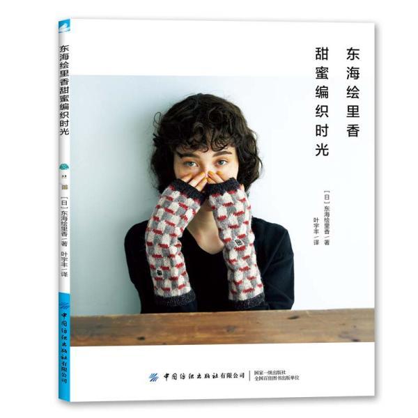 监狱建筑师