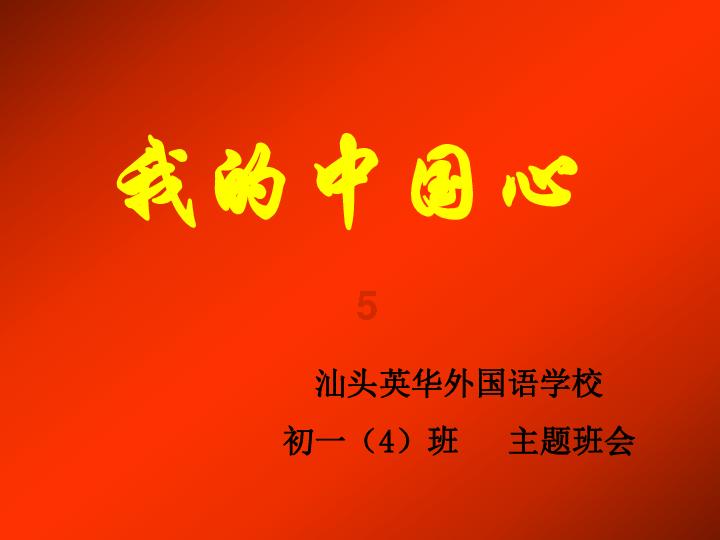 腐烂国度2