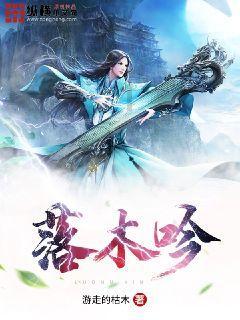 綦听丨人生在世,总要学会耕耘