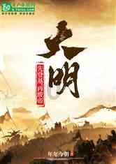神奇三国